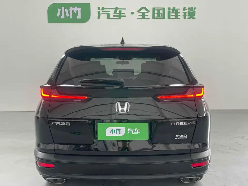 Honda Hao Ying