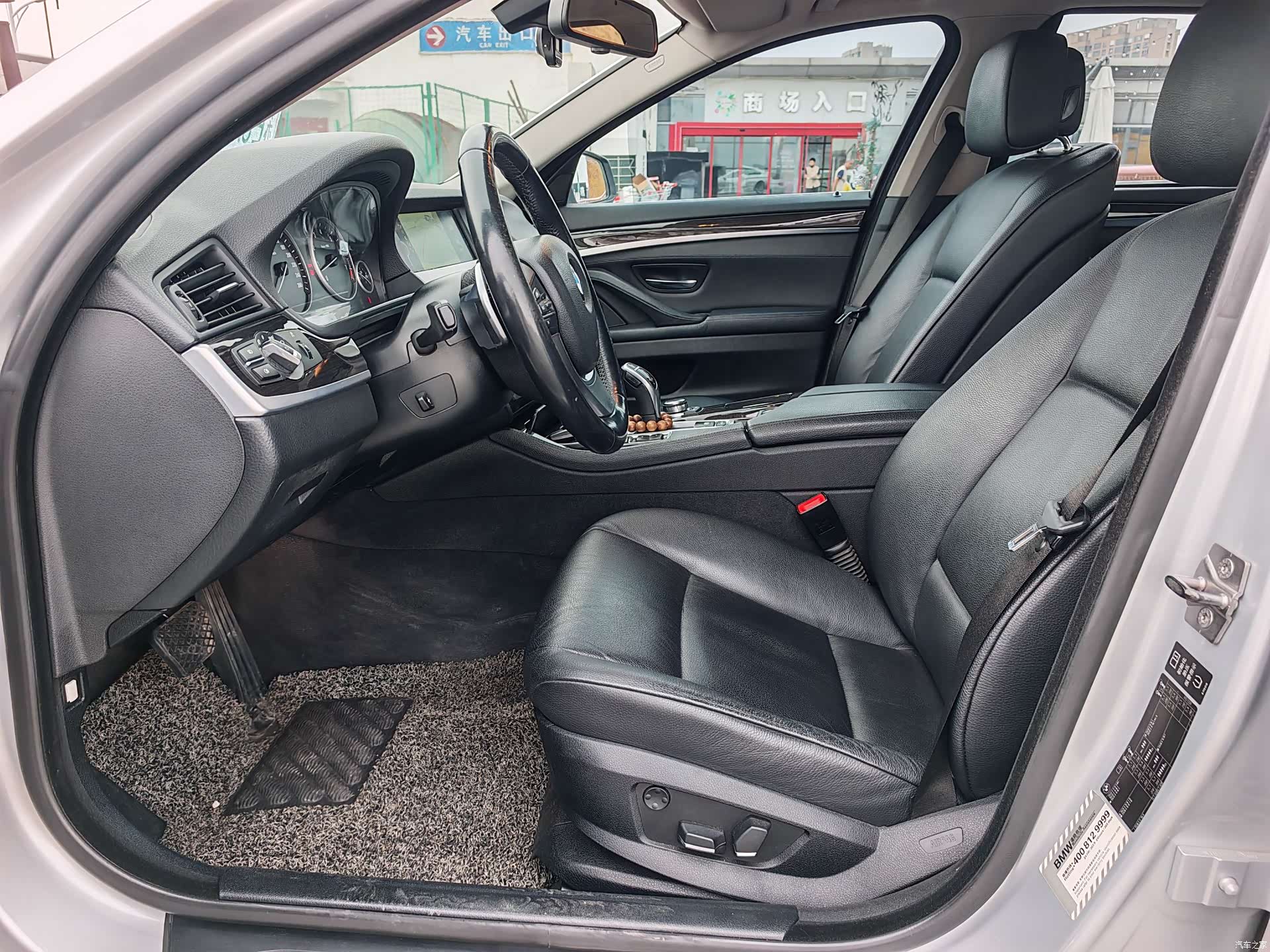 BMW 5 Series, 2012 9