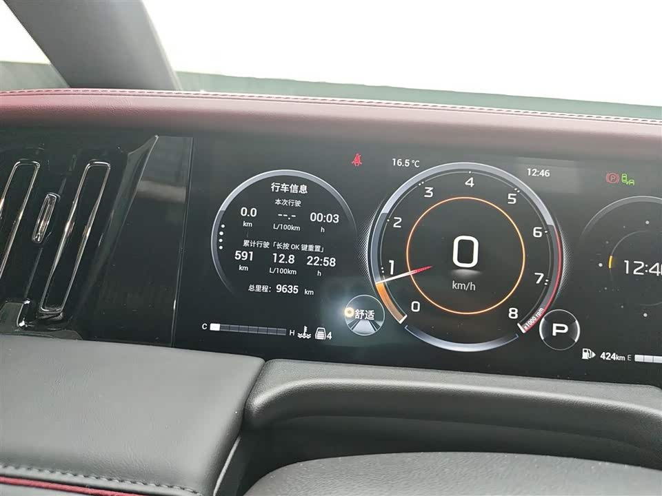 Trumpchi Trumpchi M8