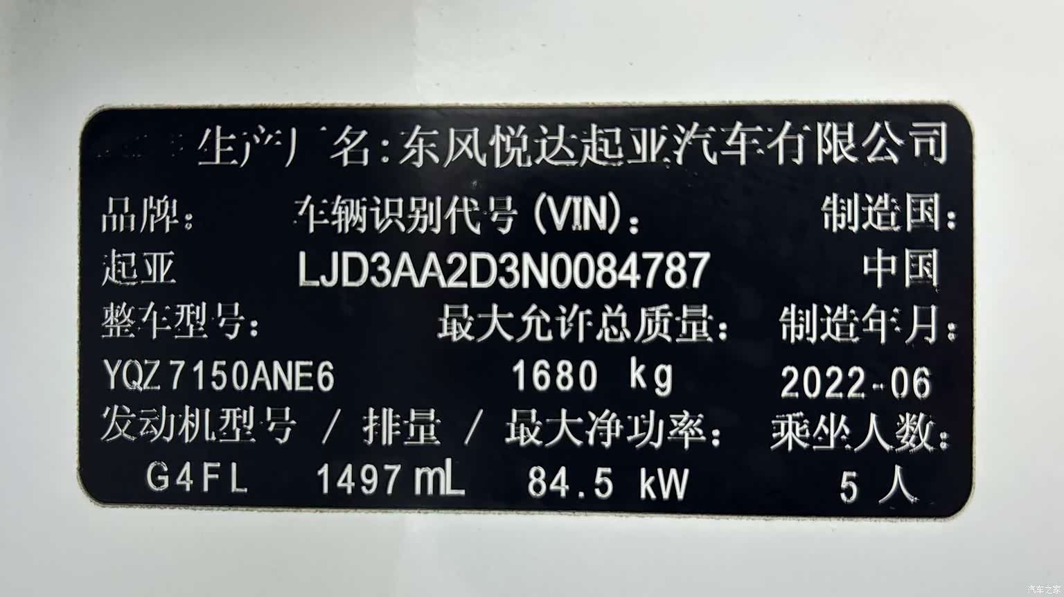 Kia K3, 2022 4
