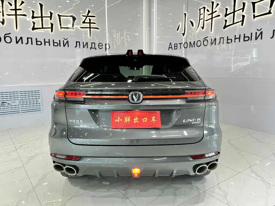 Changan UNI-K