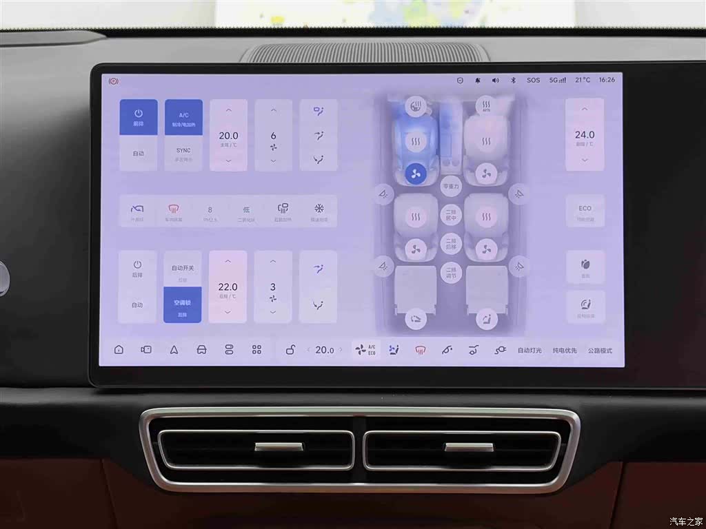 Li Auto L9, 2025 16