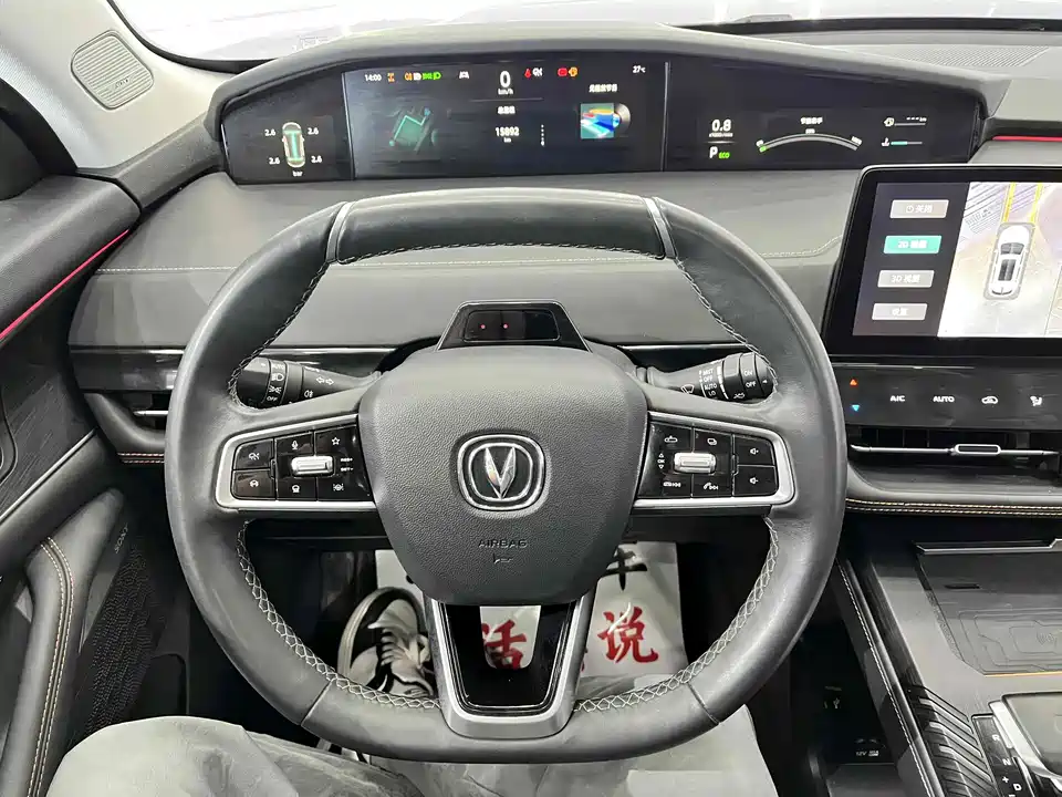 Changan UNI-K