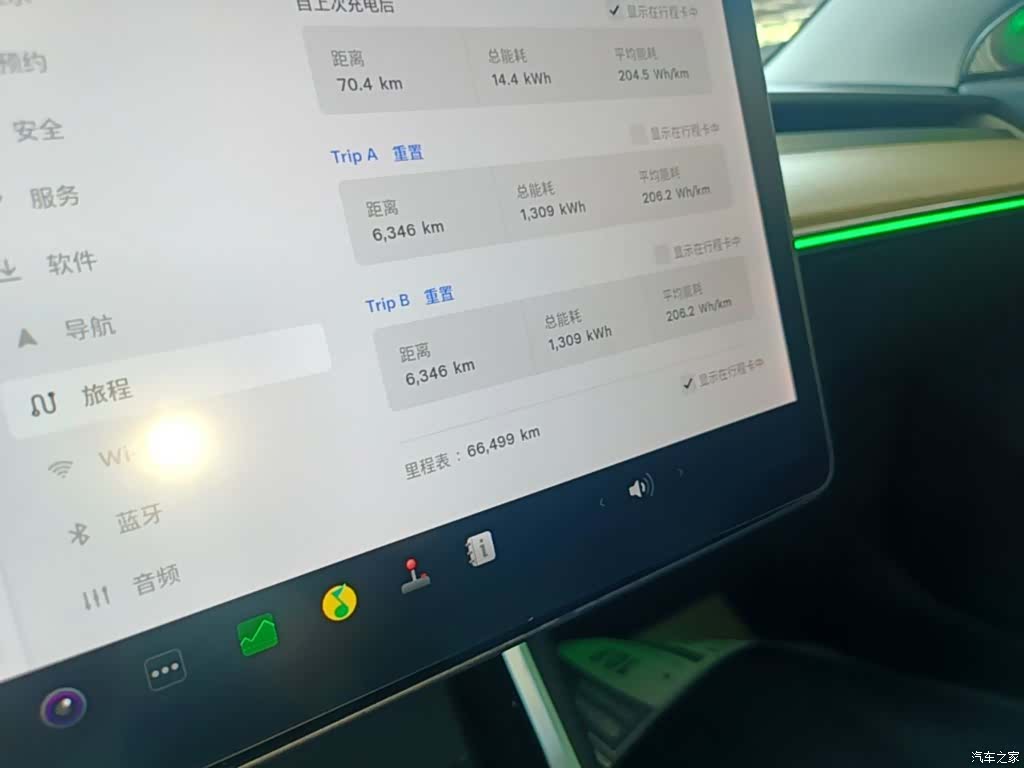 Tesla Model 3, 2020 12