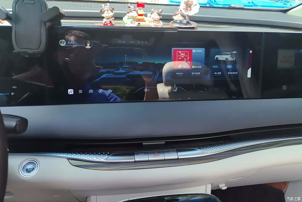 DongFeng V9, 2024 13