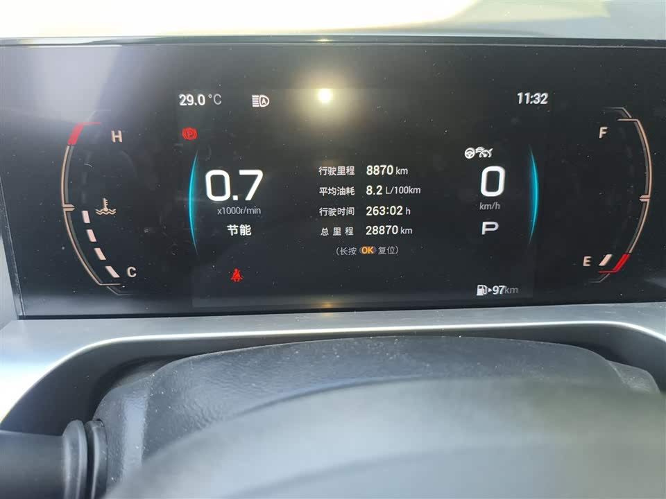 Trumpchi Shadow cool