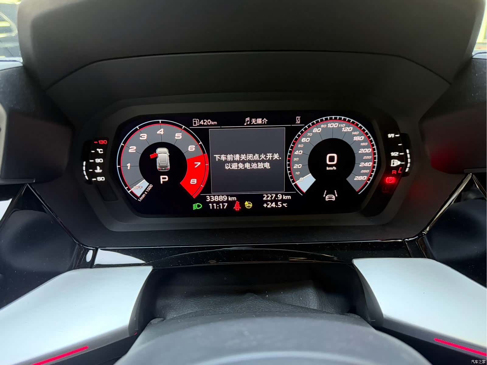 Audi A3, 2023 6