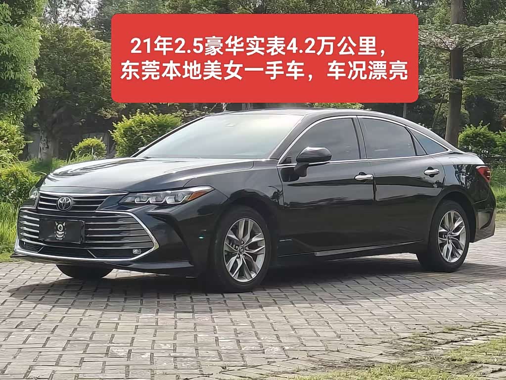 Toyota Avalon