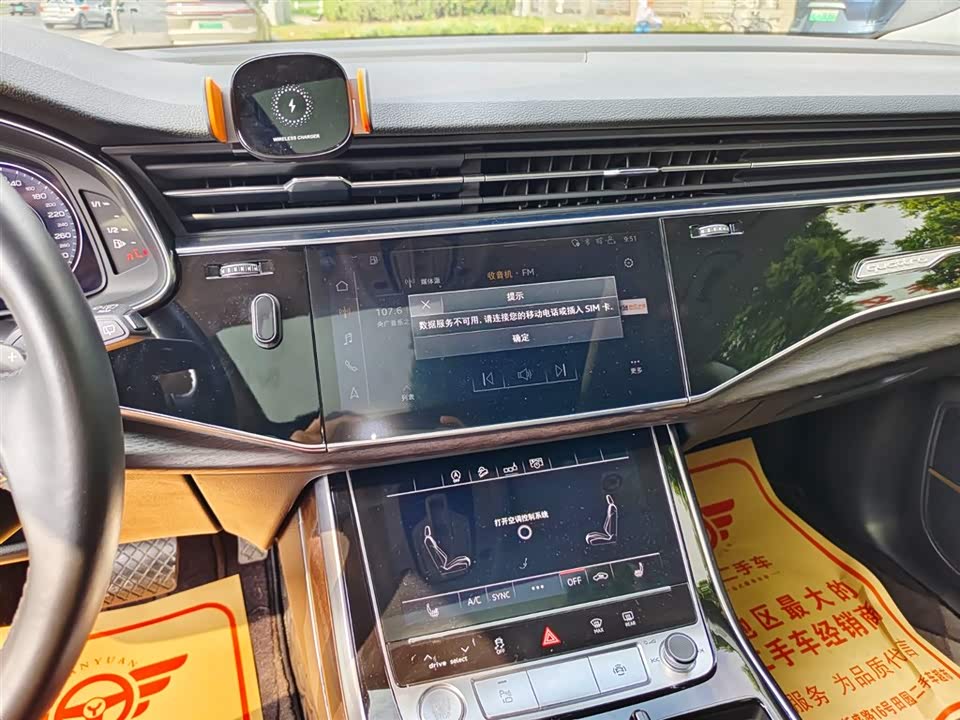 Audi Q8 Audi Q8