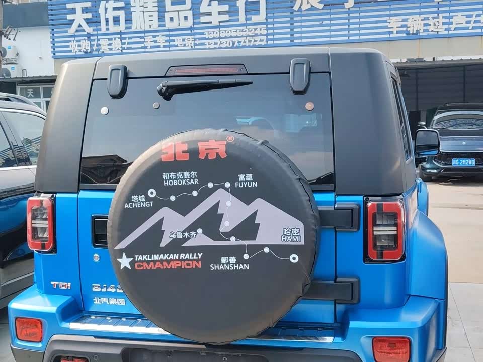 Beijing BJ40