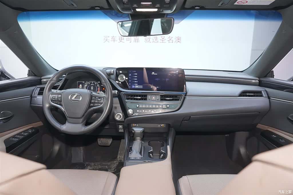 Lexus ES, 2024 8