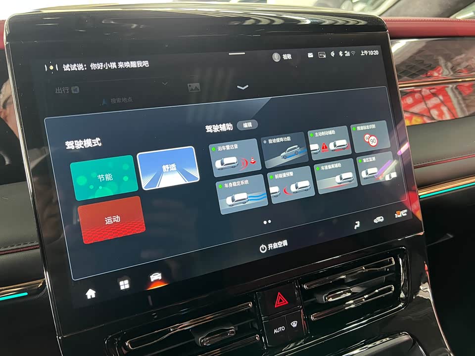 Trumpchi Trumpchi M8