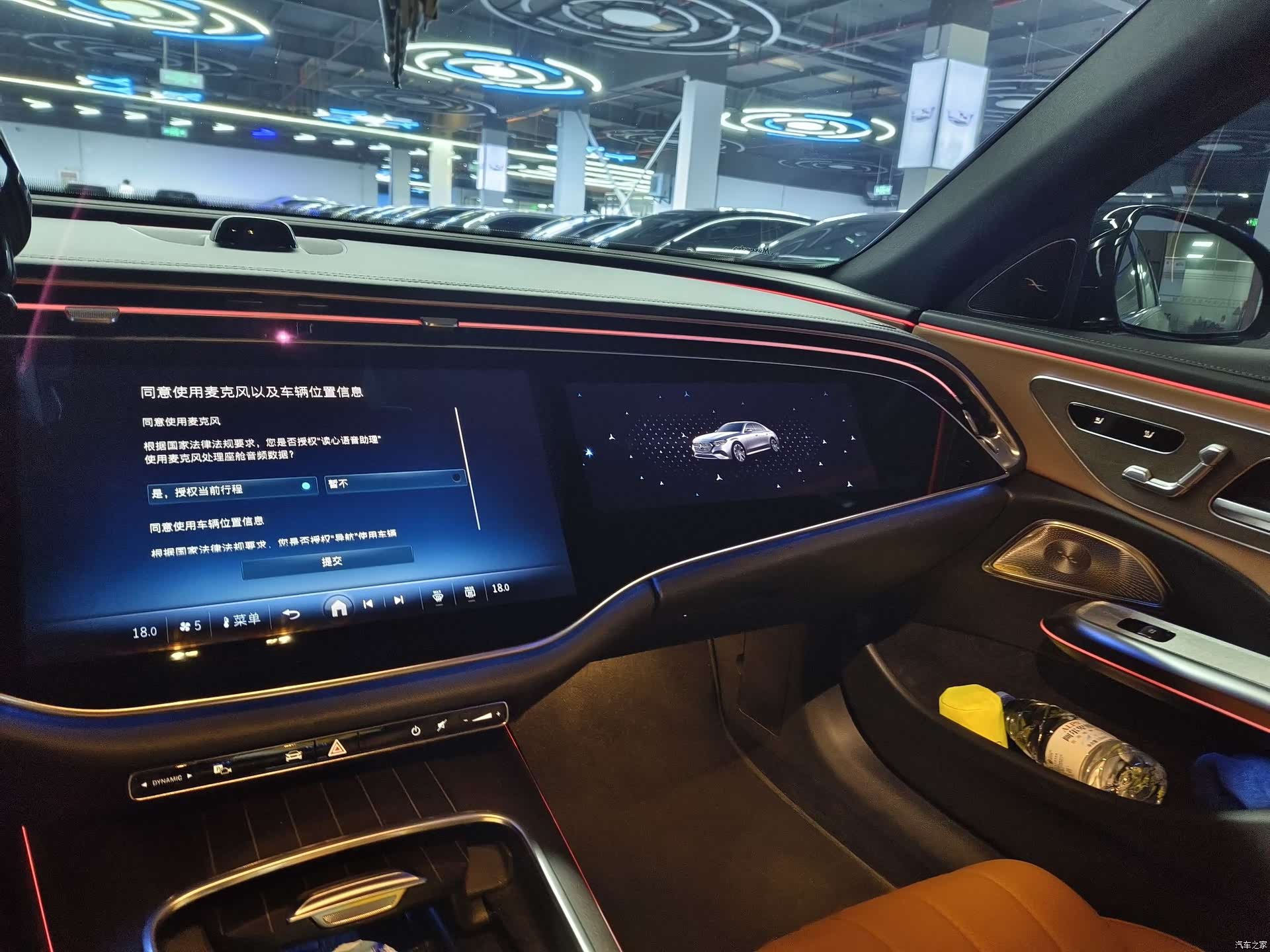 Mercedes-Benz E-Class, 2025 9