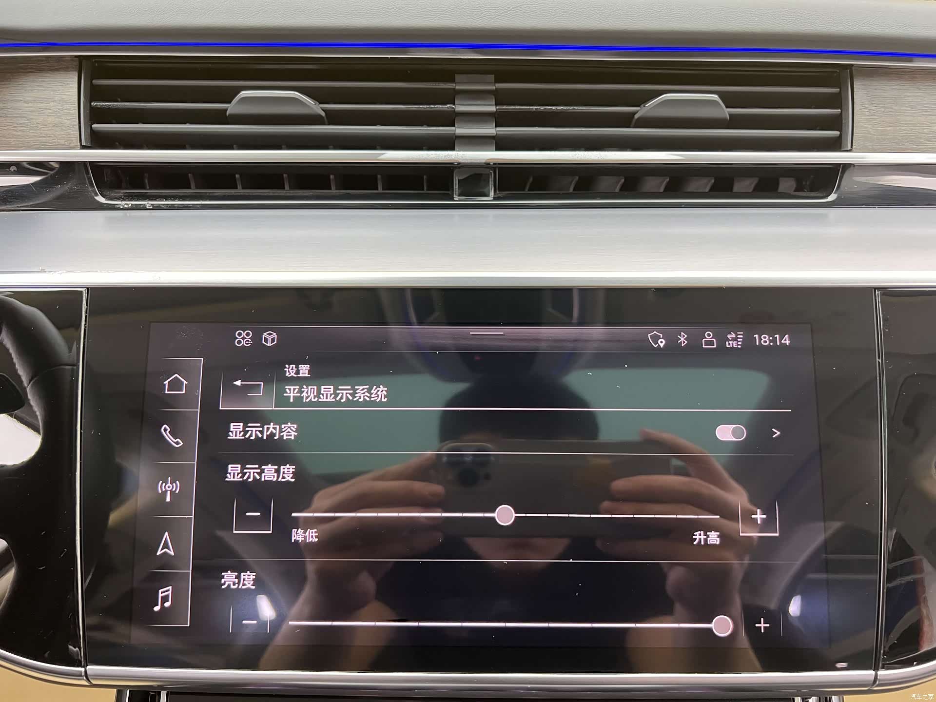 Audi A8L, 2021 20