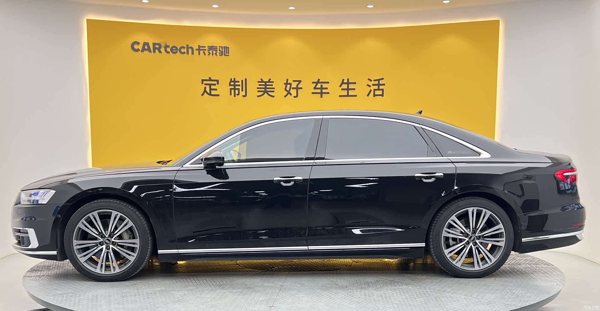 Audi A8L, 2021 43