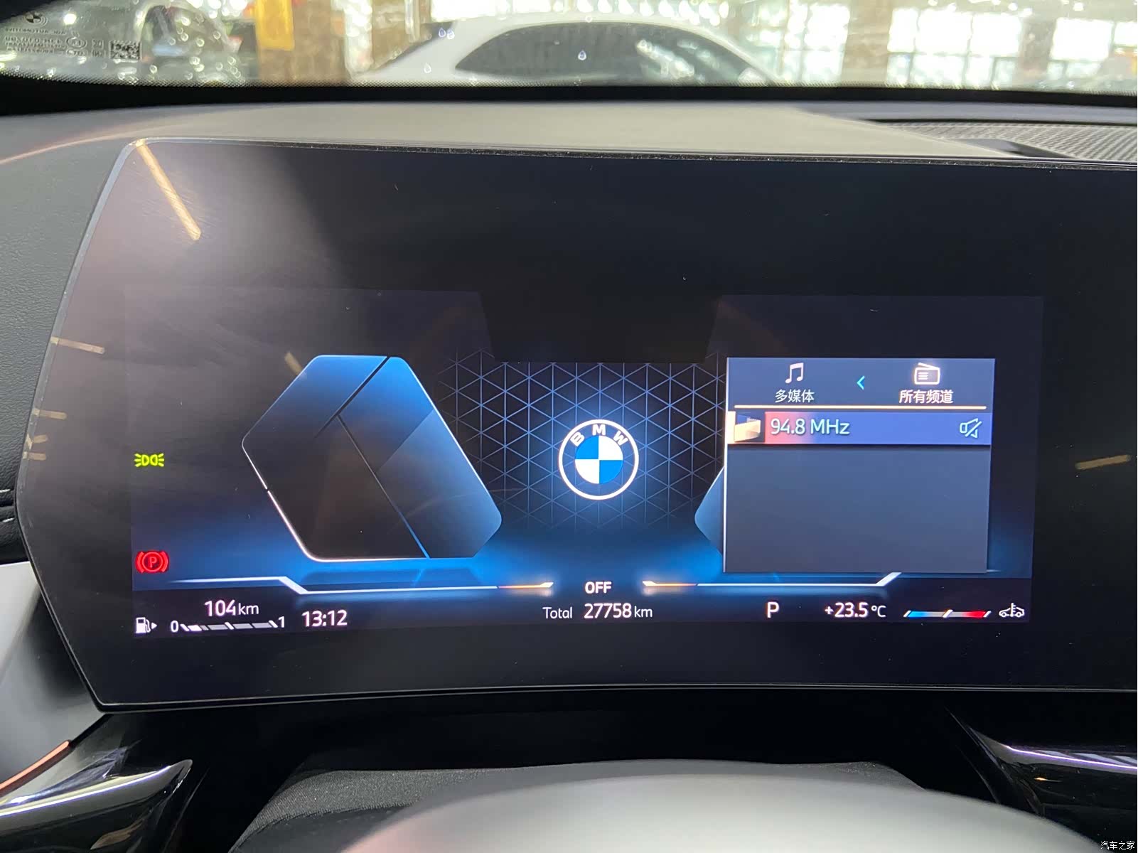 BMW X1, 2023 18