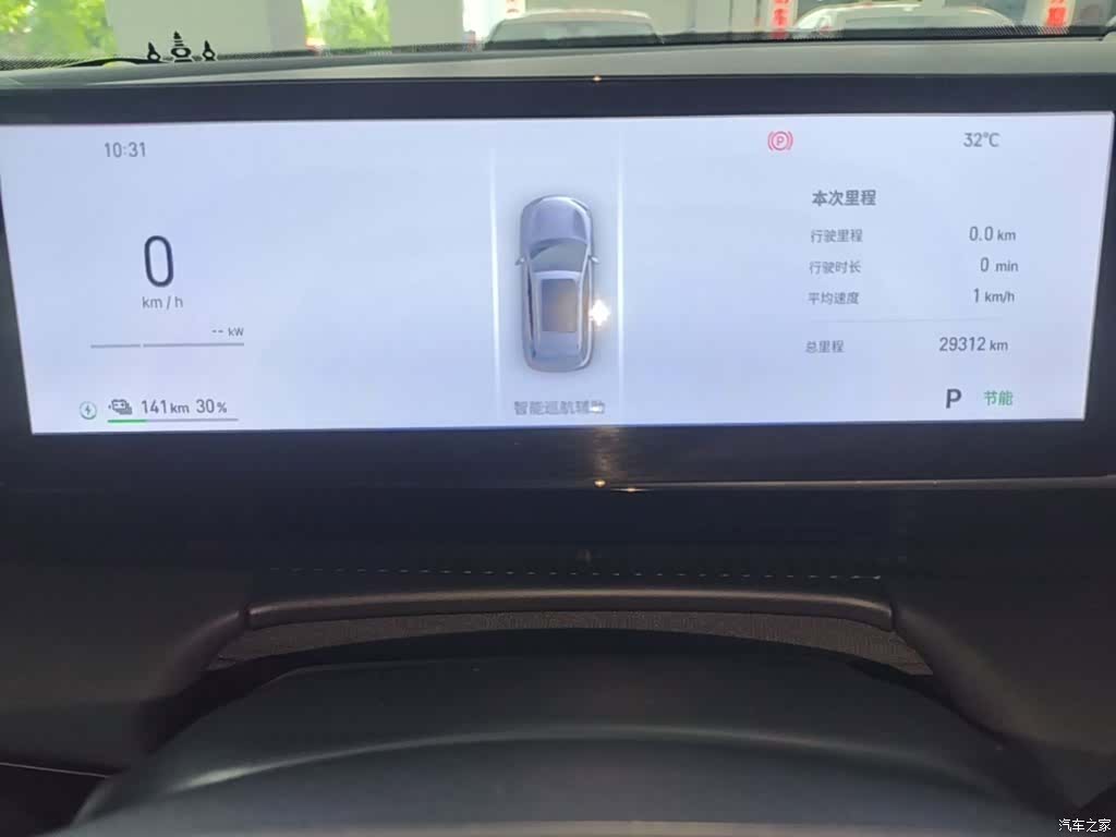 Geely Galaxy E5, 2025 12