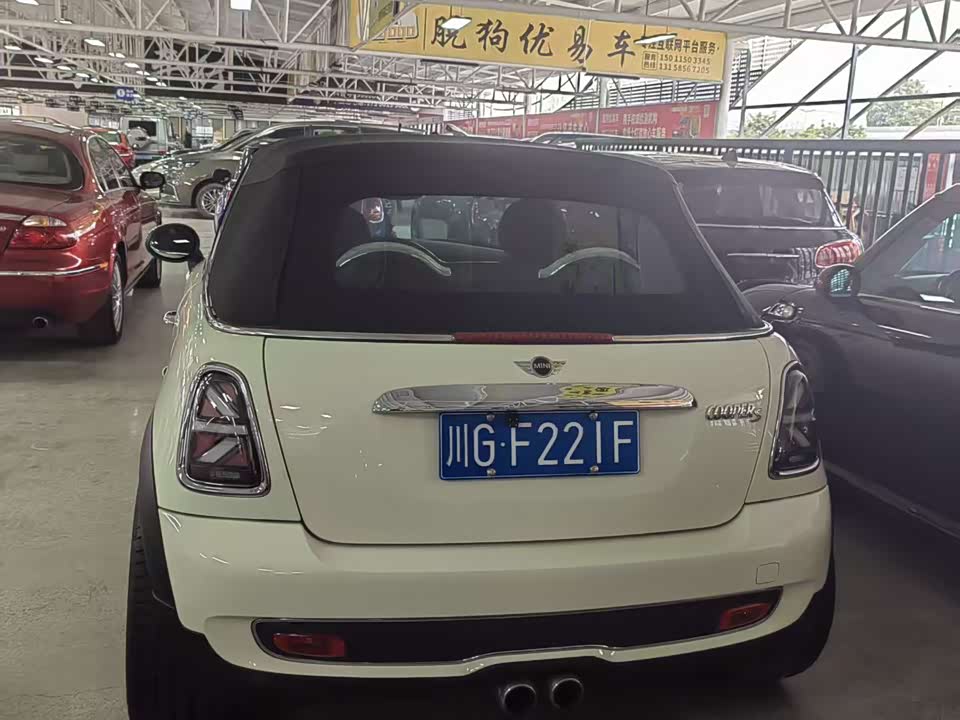MINI MINI