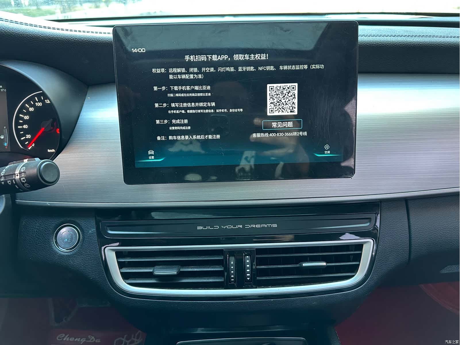 BYD Song, 2021 11
