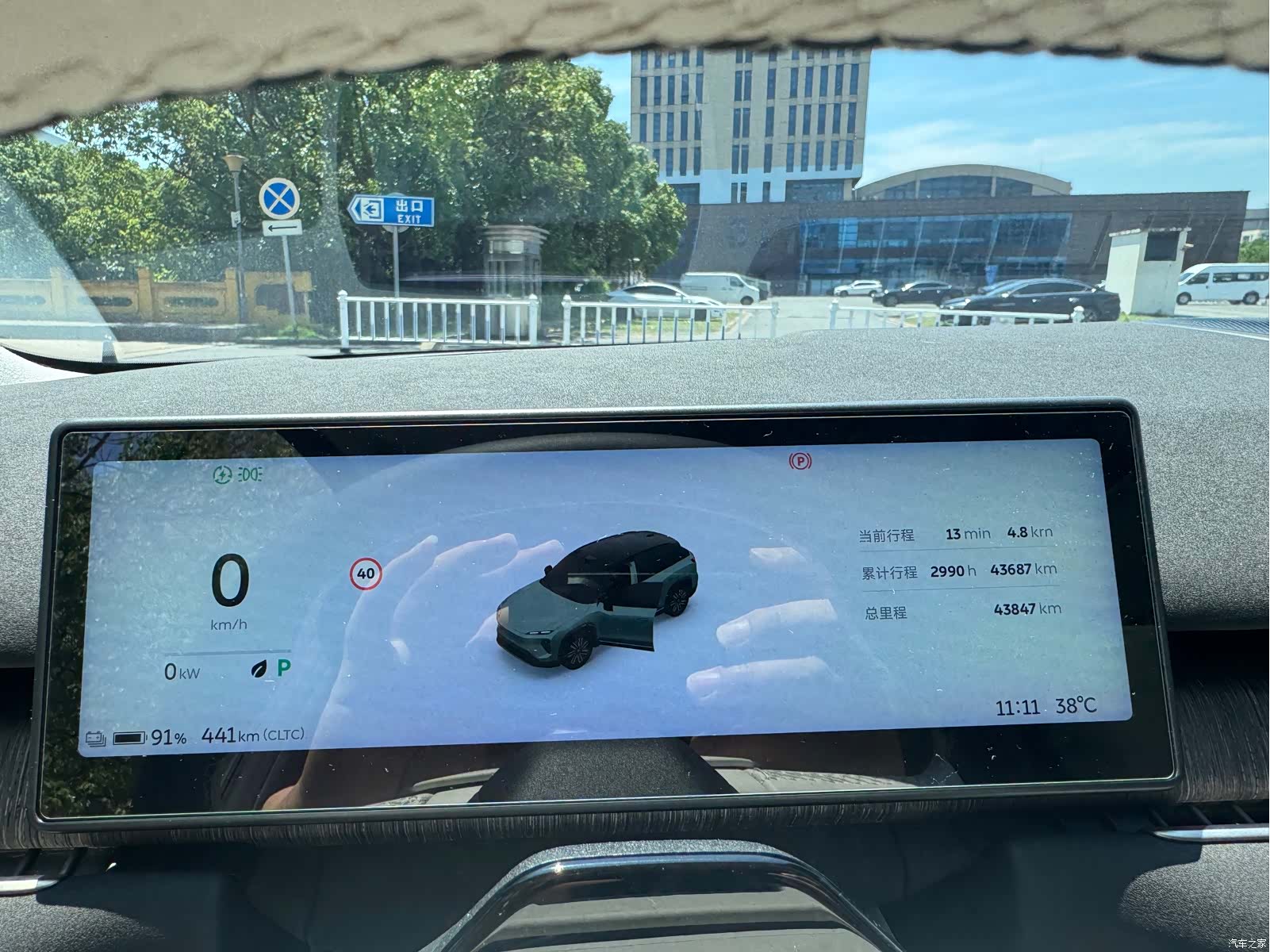NIO ES7, 2022 6