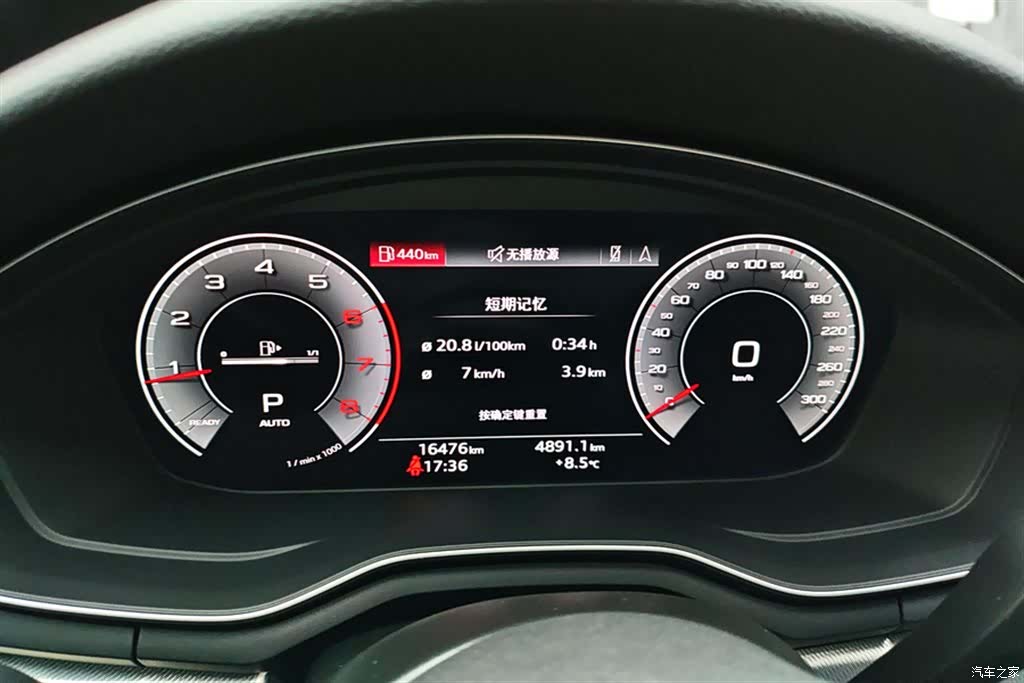 Audi A5, 2024 14