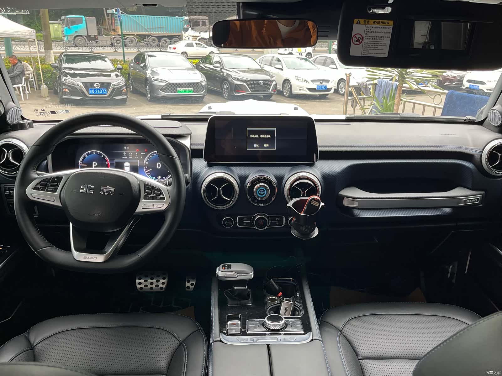 BAIC BJ40, 2022 11