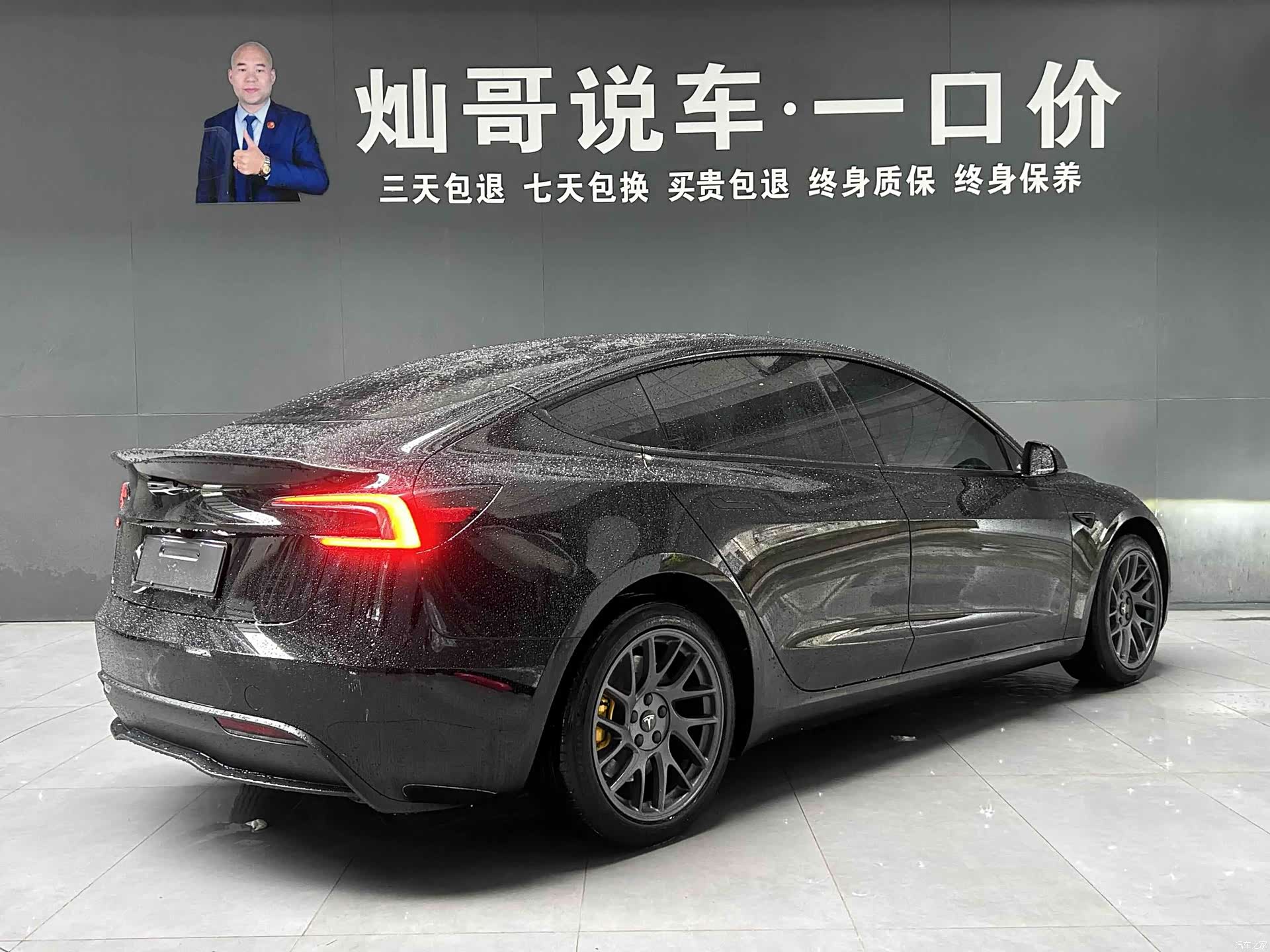 Tesla Model 3, 2024 2