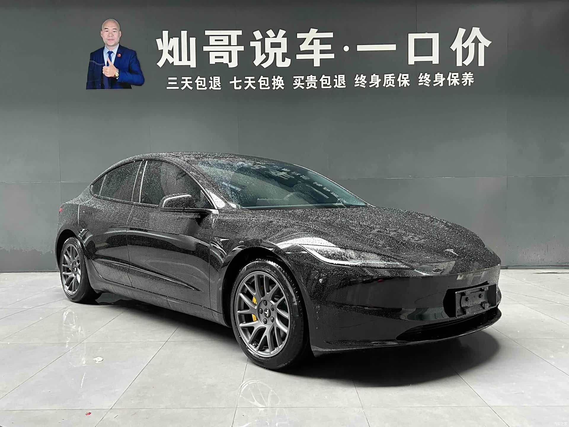 Tesla Model 3, 2024 3