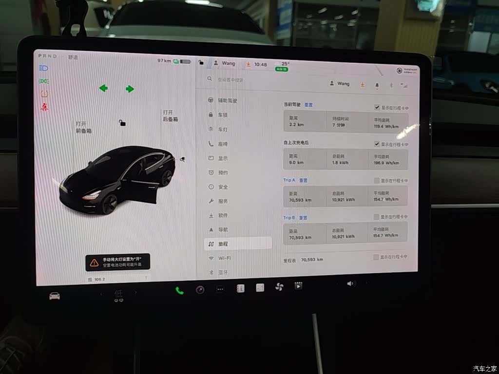 Tesla Model 3, 2021 7