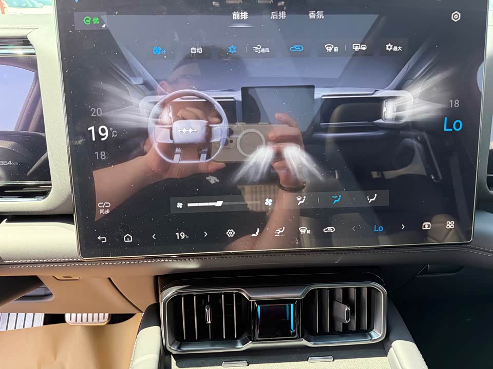 BYD Leopard 8