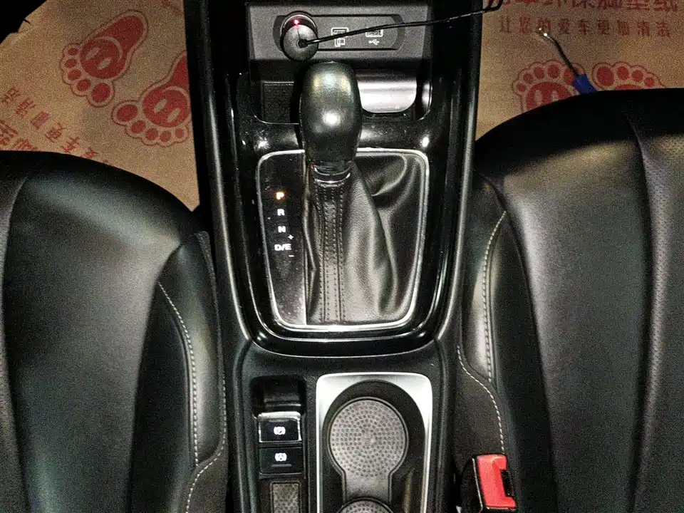 Roewe i5