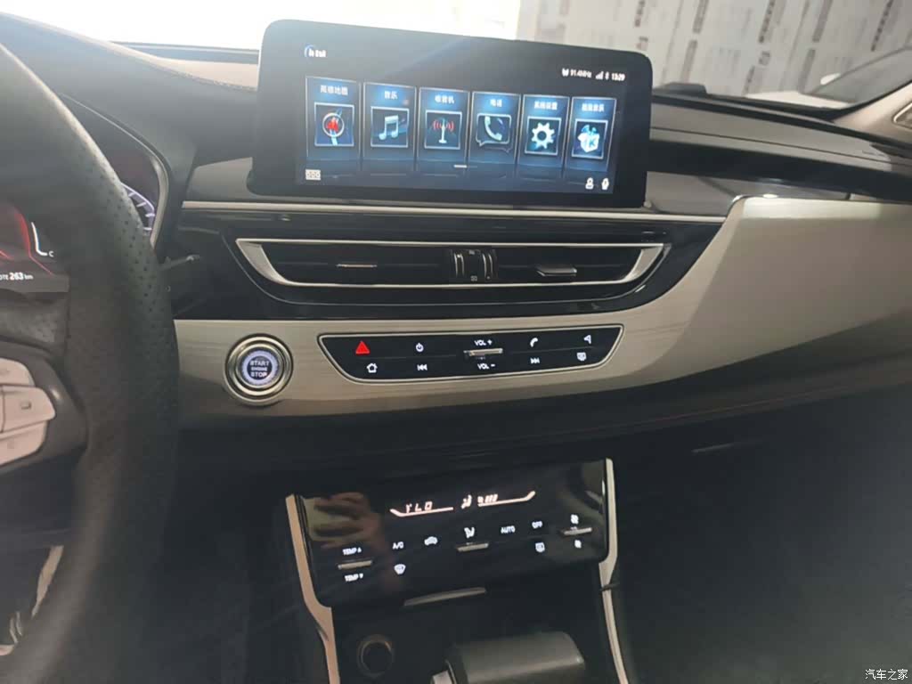 Changan CS75, 2018 13
