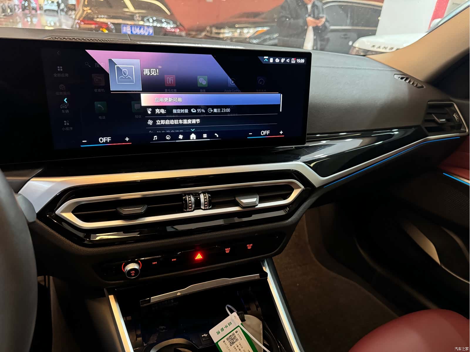 BMW i3, 2024 6
