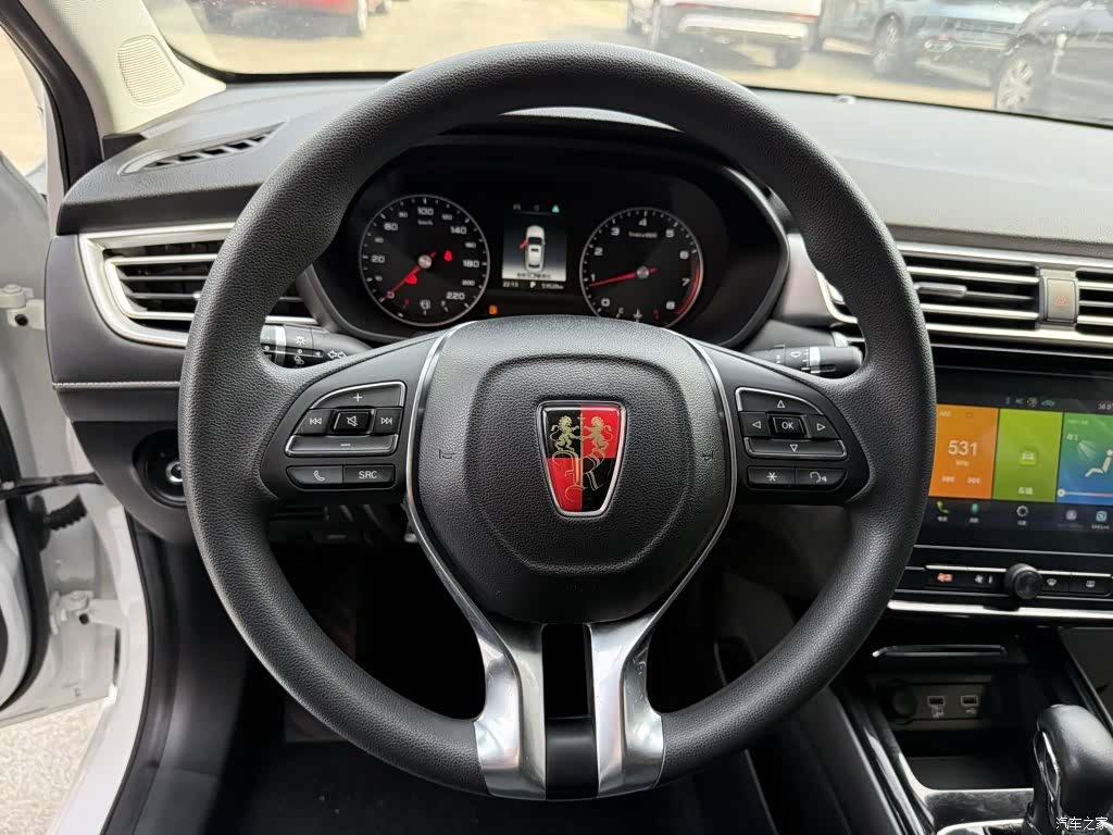 Roewe i5, 2020 2