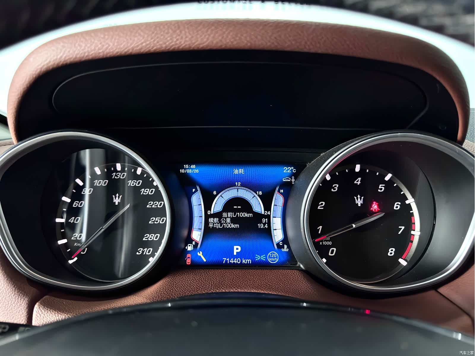 Maserati Levante, 2018 20