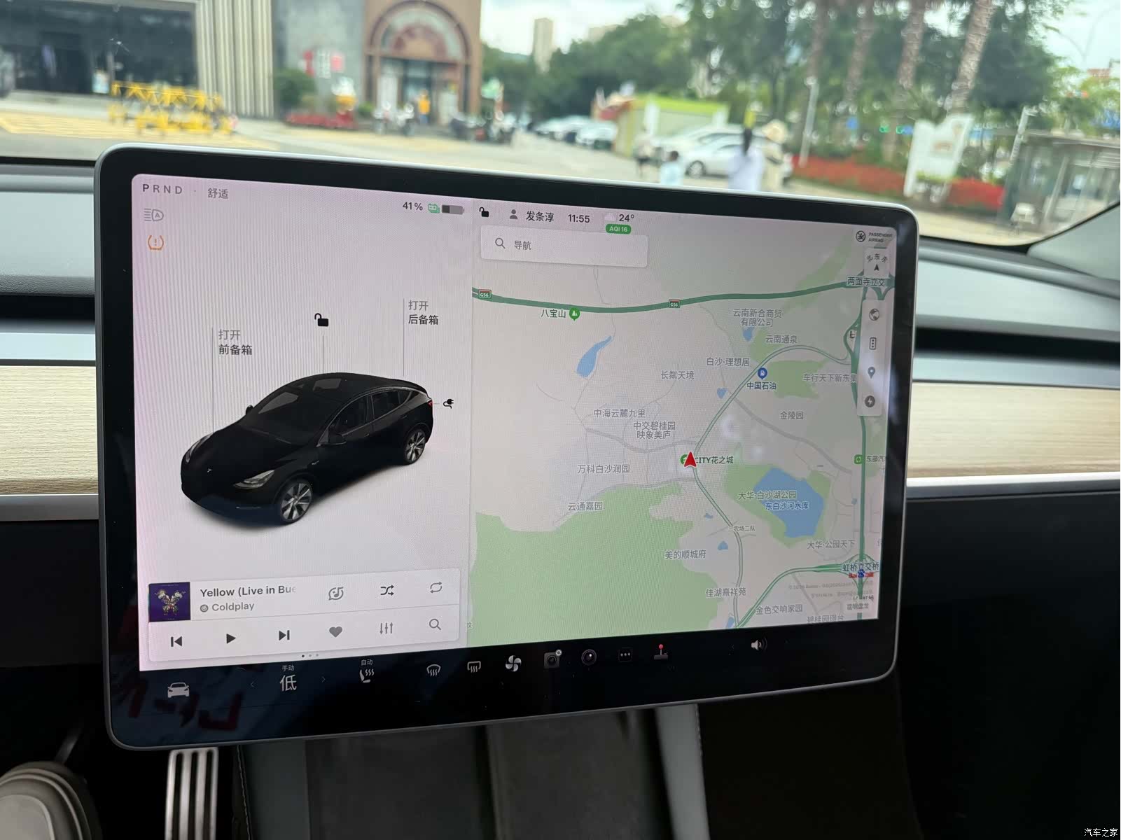 Tesla Model Y, 2021 15