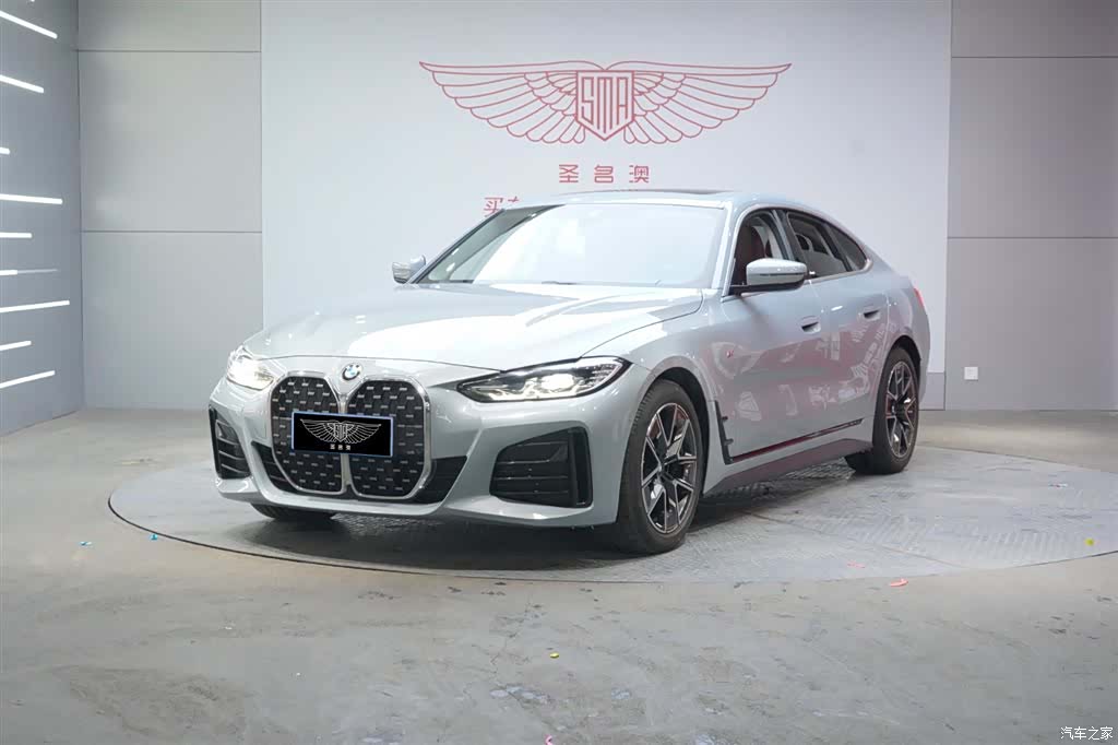 BMW 4 Series, 2023 1