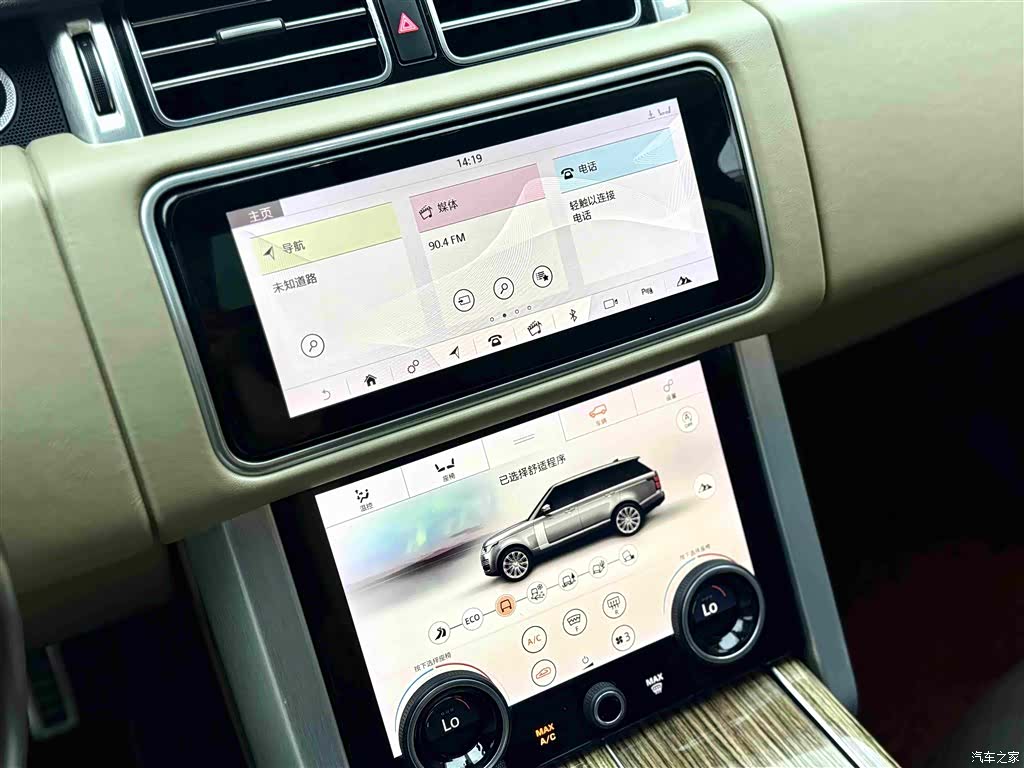 Land Rover Range Rover, 2018 11