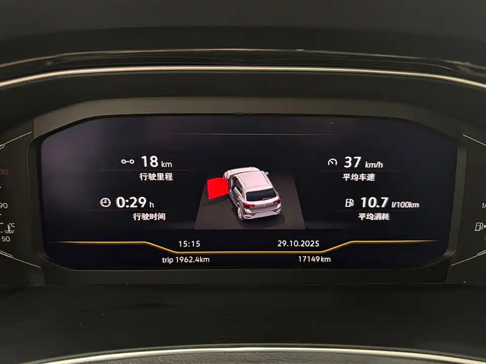 Volkswagen T-ROC exploring Songs