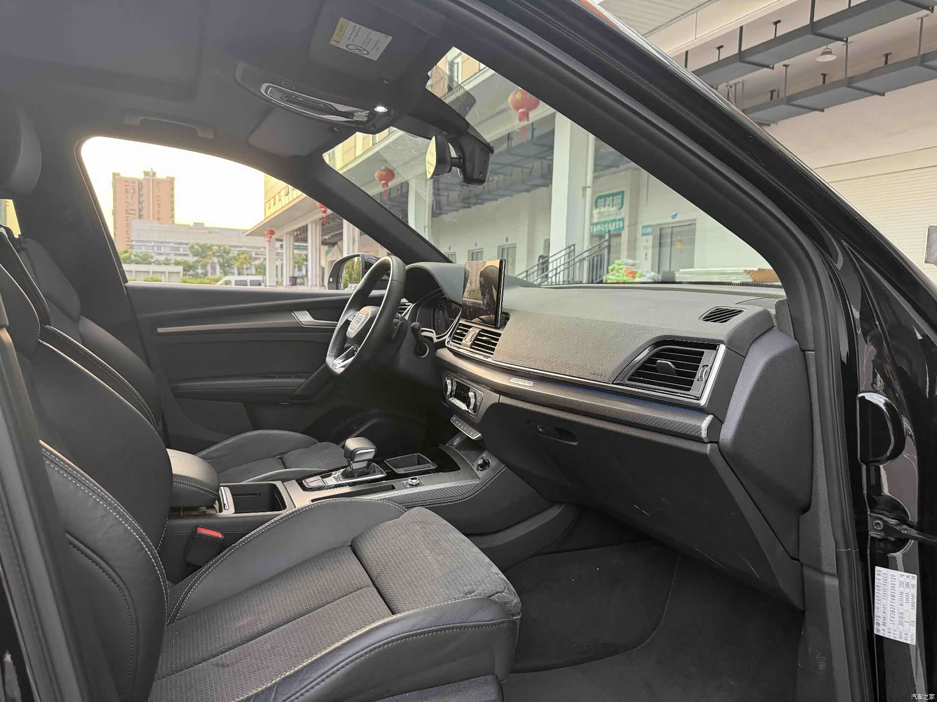 Audi Q5L, 2021 10