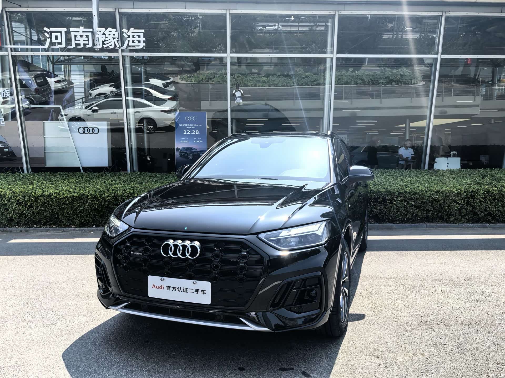 Audi Q5L, 2025 1