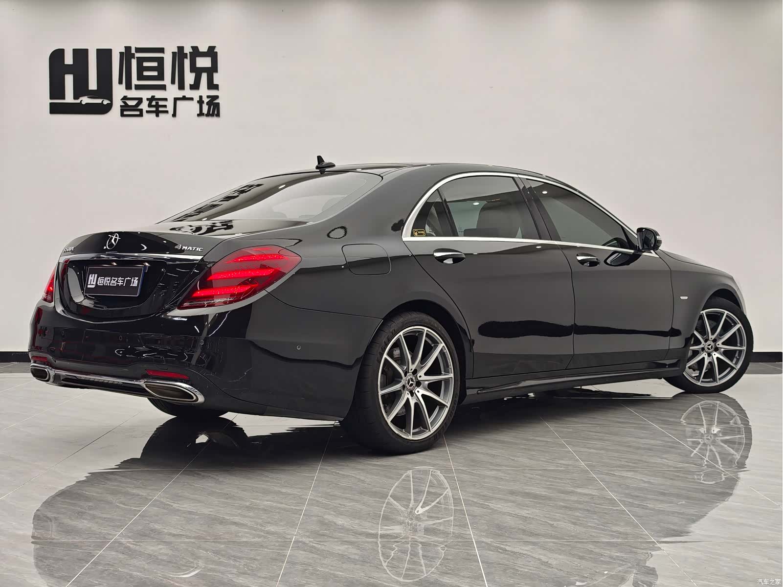 Mercedes-Benz S-Class, 2019 3