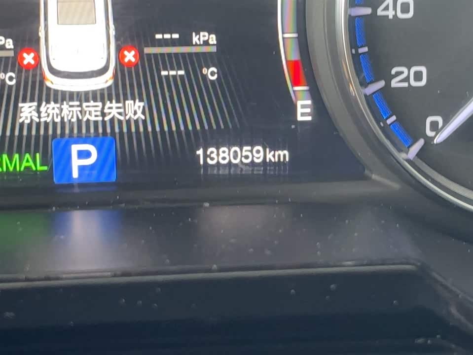 Trumpchi Trumpchi GS8