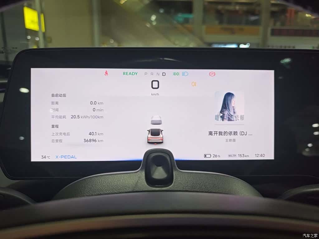 Xpeng P7, 2022 12