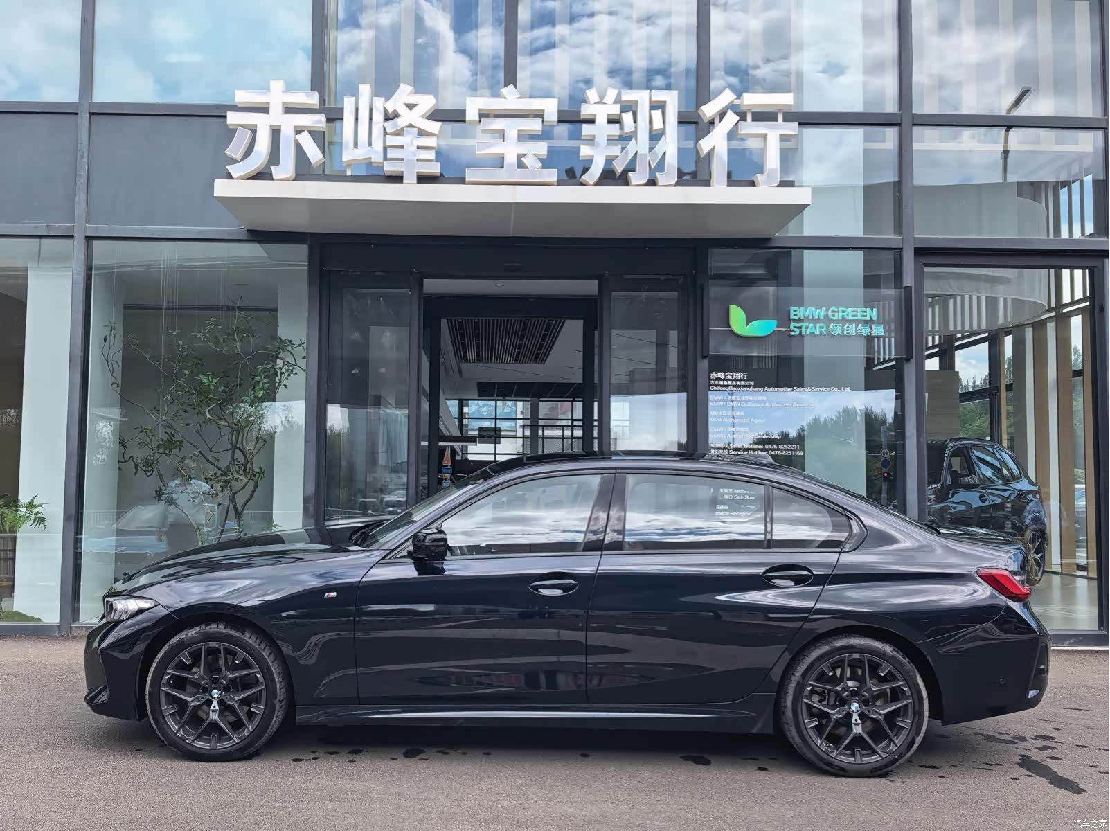 BMW 3 Series, 2024 3