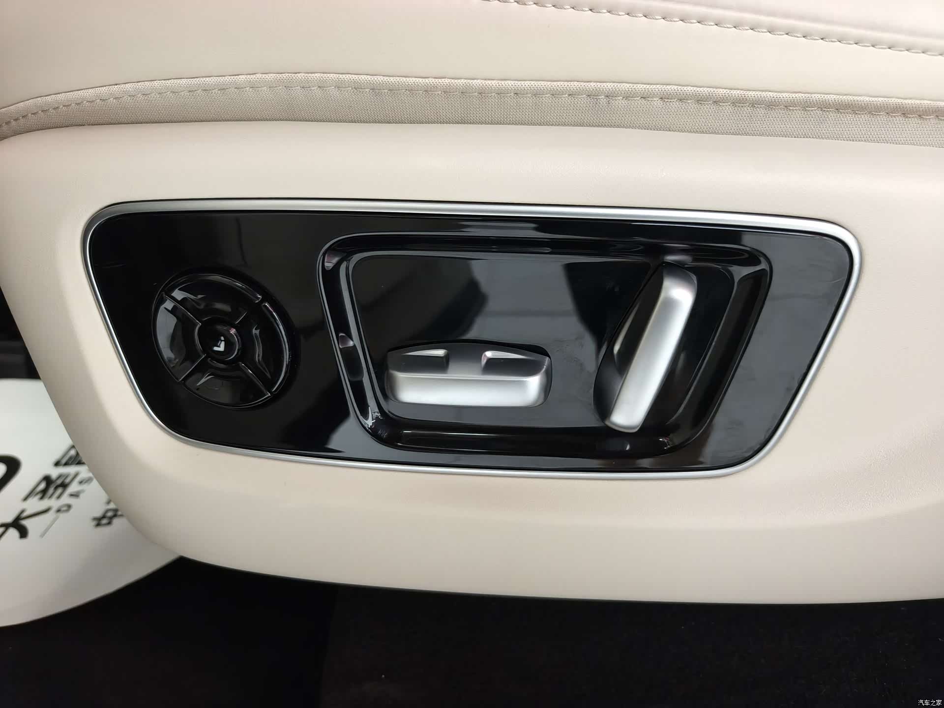 Li Auto L9, 2022 20