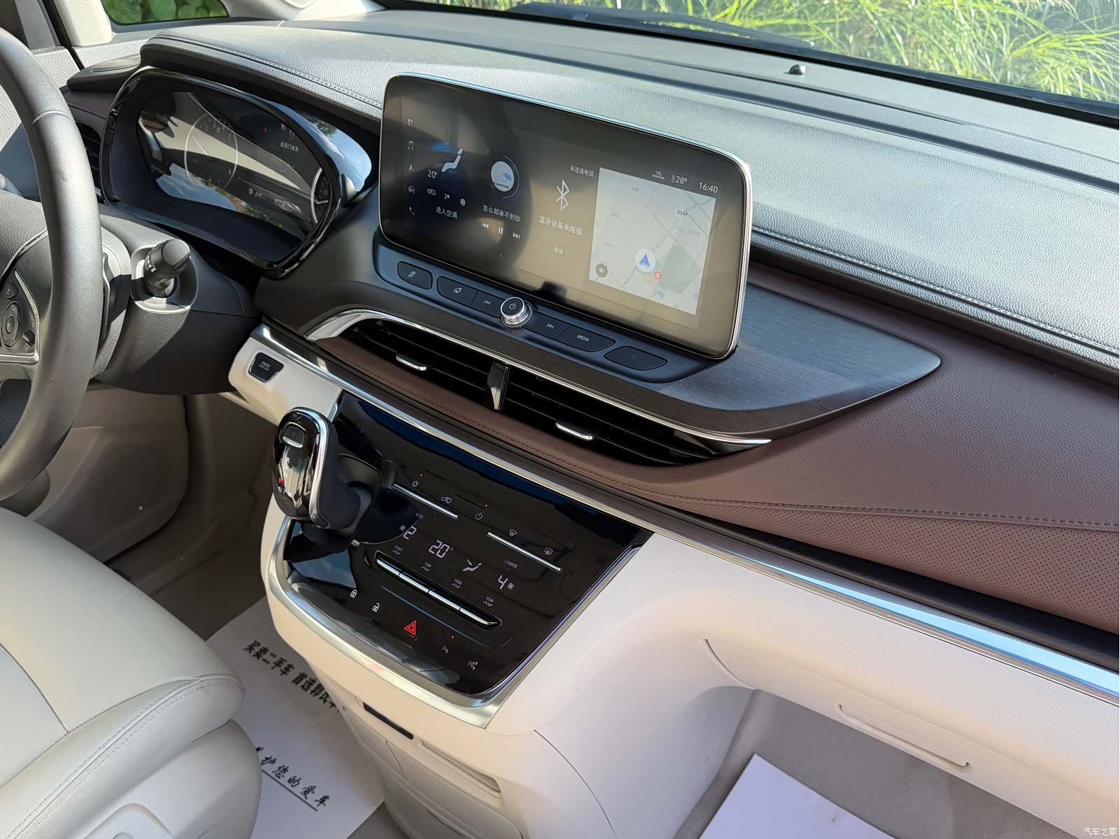 Buick GL8, 2021 11