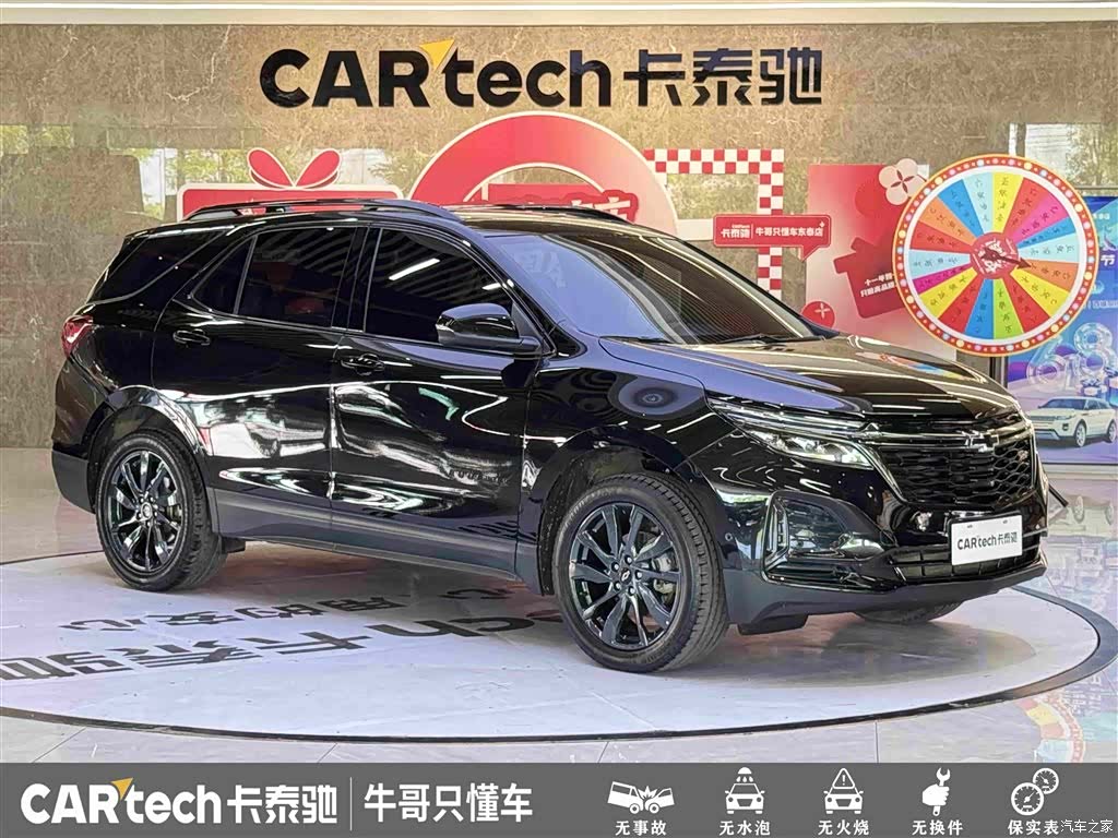 Chevrolet Equinox, 2023 3