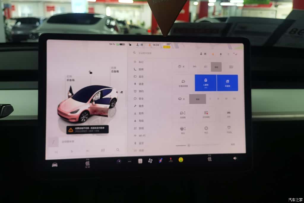 Tesla Model Y, 2022 14