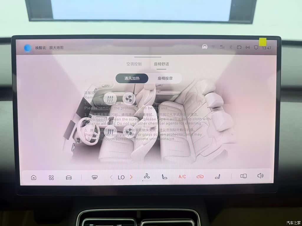 Changan Eado, 2026 14